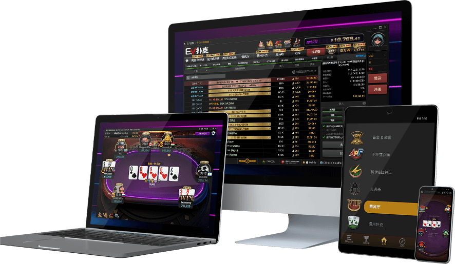 EVPoker手机版与电脑客户端展示